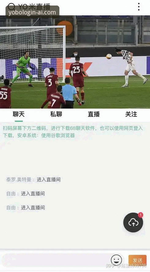 如何通过YOBO体育解锁赛事直播的极致体验？