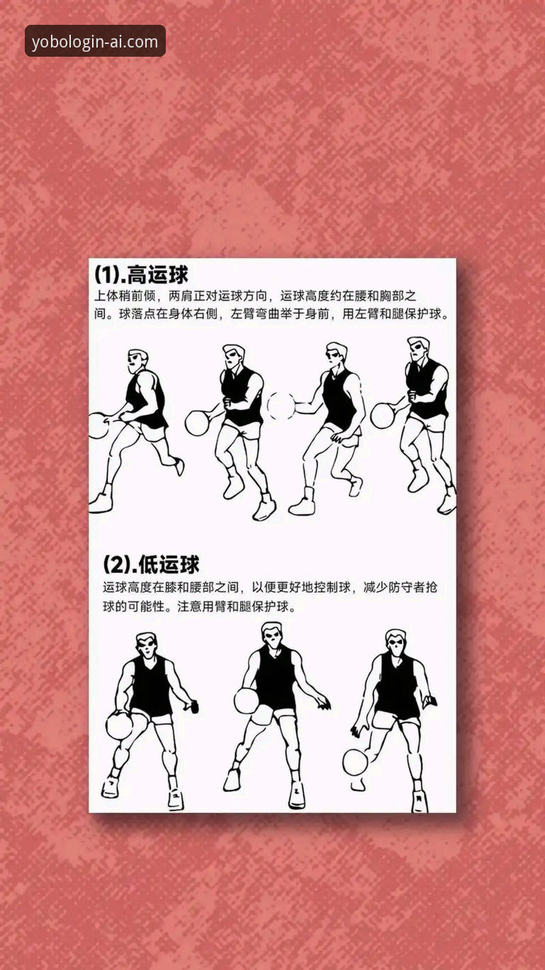 实用指南：掌握YOBO体育流畅稳定的核心配置技巧