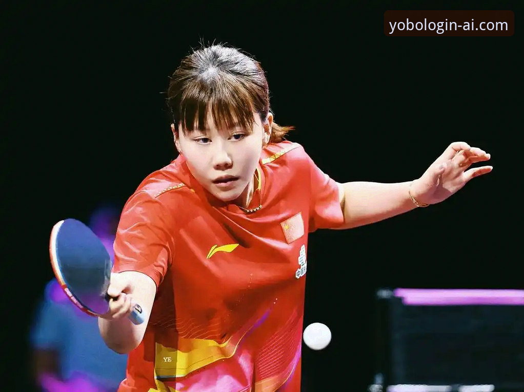 YOBO体育卡顿 揭秘陈幸同世乒赛首秀的“护台密码”:正手优势背后的训练真相